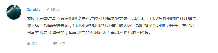 话题：你最喜欢的1月新番女性角色
