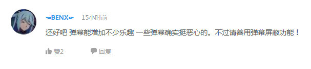 话题：你最喜欢的1月新番女性角色