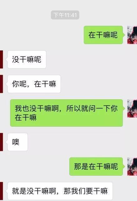 尬聊的最高境界:晚上出来方便吗?不了,我家有厕所!