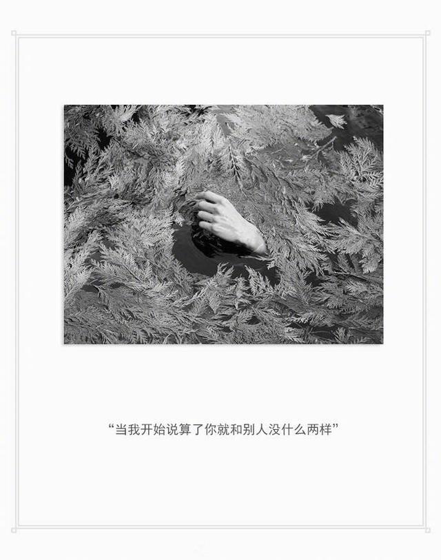失去最爱的人那种感觉怎么形容?这些让你心如刀割的短文!