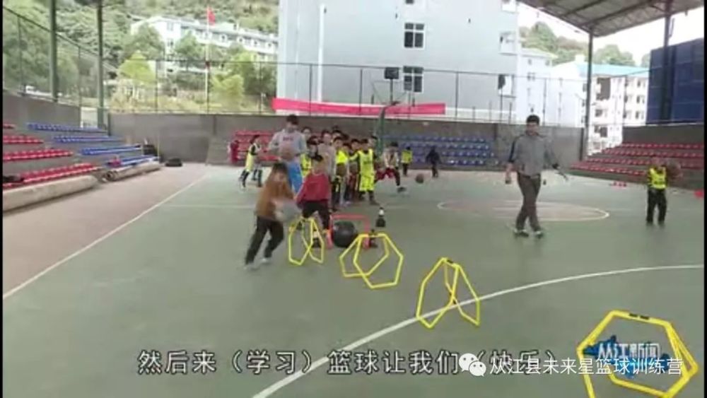 小篮球,大梦想——中篮驯从江县未来星篮球训练营"冬季特训班"顺利