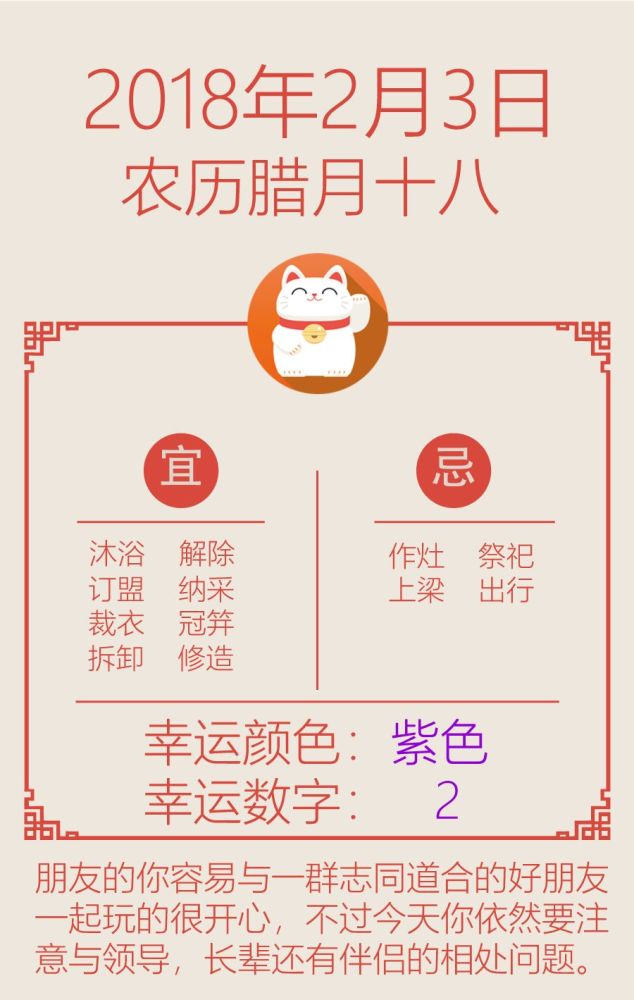 2017朴妮唛全集 天鹏热点吧