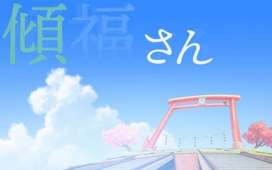 厉害！兽娘导演新作预订量太高被迫延期发售