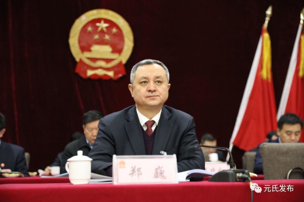 元氏县第十六届人民代表大会第二次会议胜利闭幕