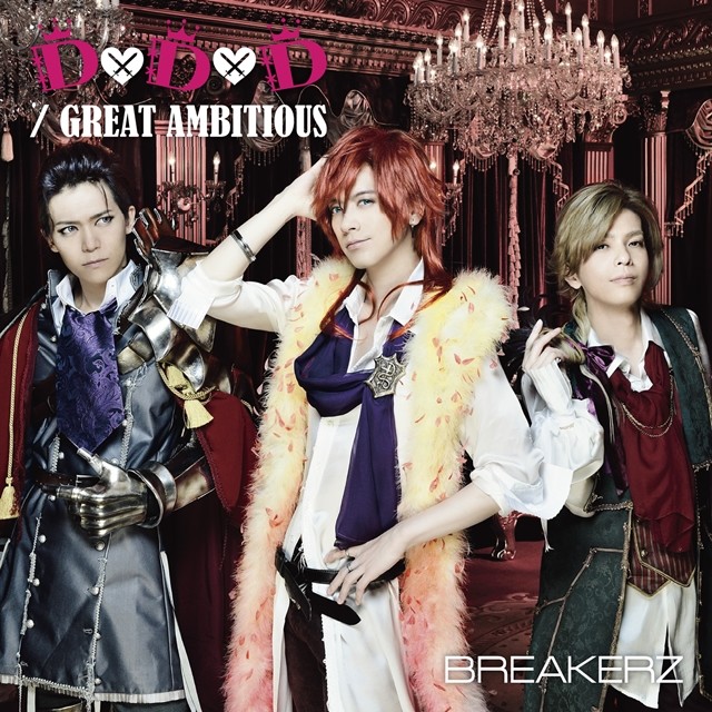 《废柴王子》OP单曲封面公开 BREAKERZ乐队玩COS