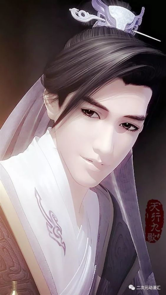 国漫古风男神:你眼中是江湖,我眼中是你!