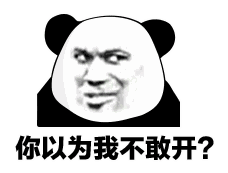 斗图必备表情包:摇骰子系列!