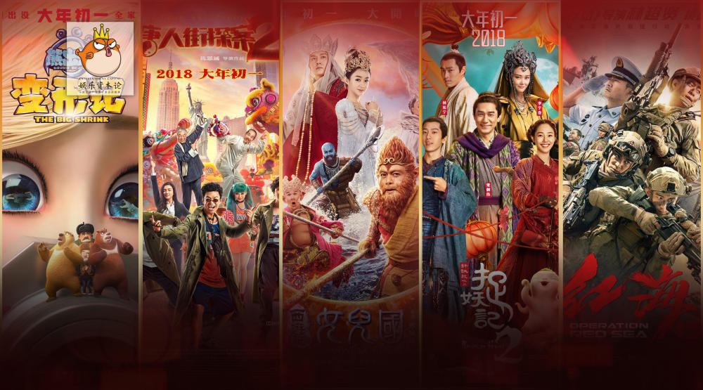 100+出品方,200+品牌入局春节档:70亿票房有