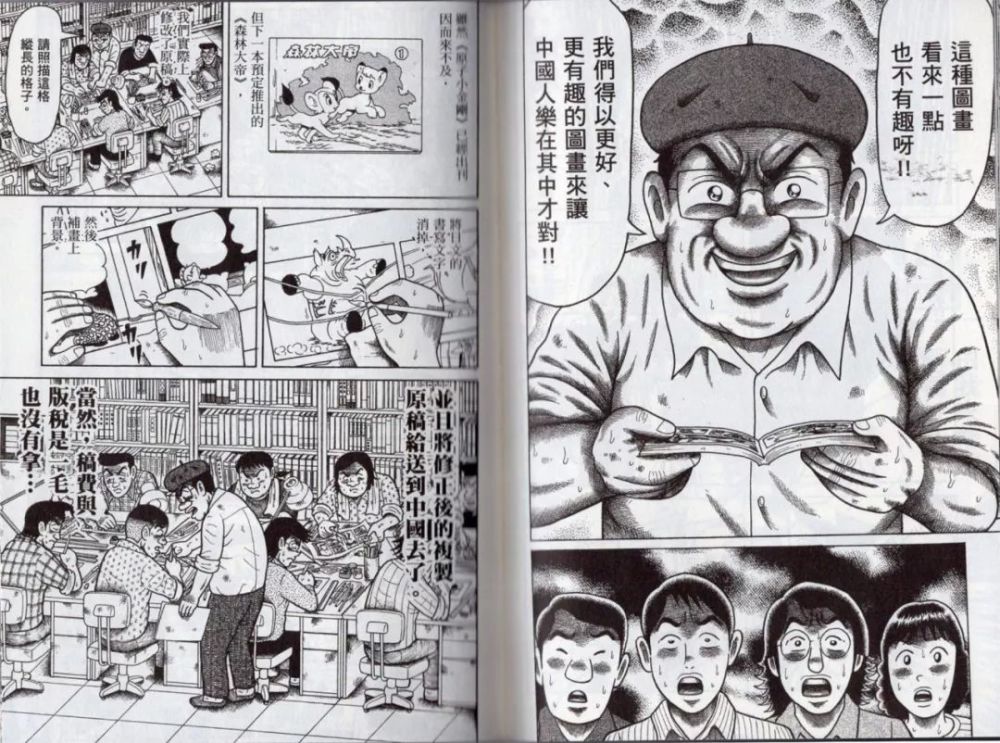 手冢治虫:阿童木之父,漫画世界的巨人