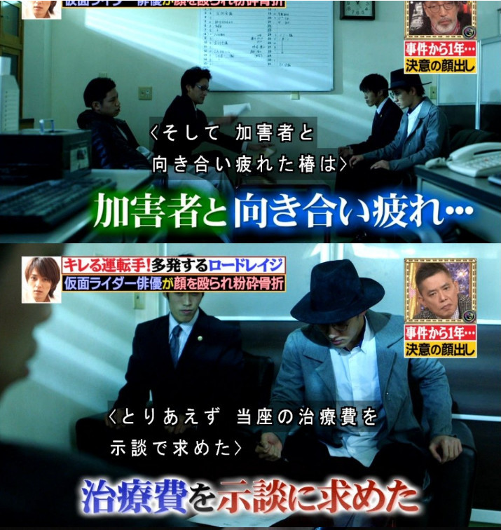正义英雄不会被摧毁！基佬剑首次在节目露脸