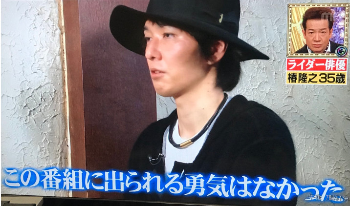 正义英雄不会被摧毁！基佬剑首次在节目露脸