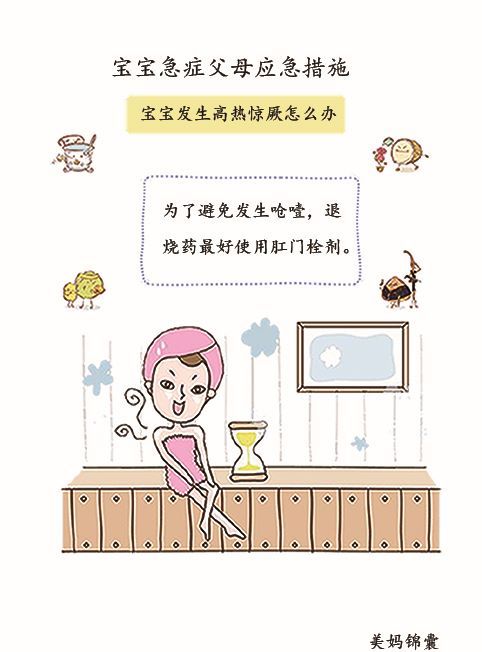 异什么鼻成语_纯白异瞳猫是什么品种(3)