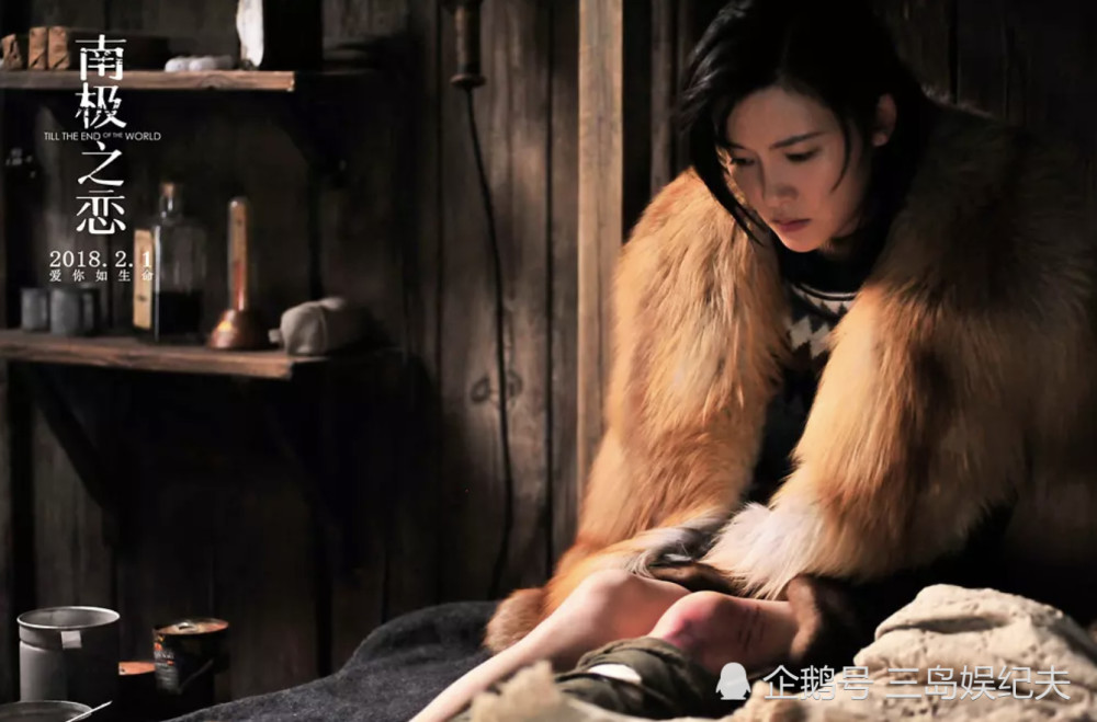 从《致青春》到《南极之恋》,赵又廷杨子姗的虐爱没完