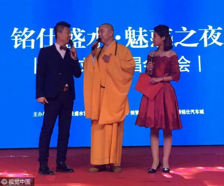 同是唐僧不同命，徐少华捞金身材发福(组图)