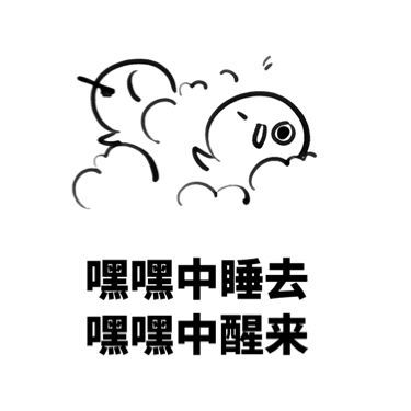 2018年微信超级污的动态图gif纯干货,很污很搞