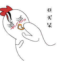 2018年微信超级污的动态图gif纯干货,很污很搞笑的表情包大