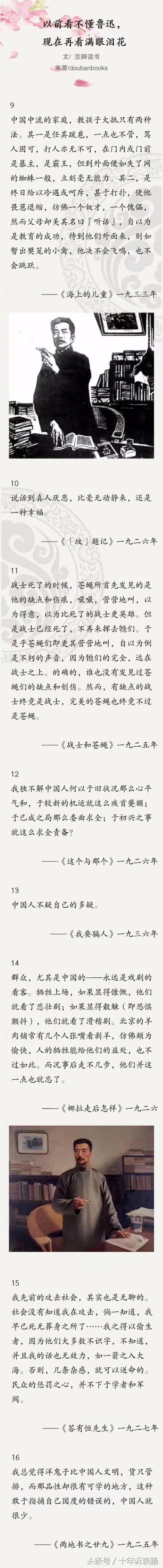 泪花简谱_孤梅伴泪花简谱(3)