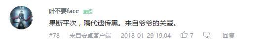 万人评选：“最喜欢的肤色深的动漫人物”结果公布！