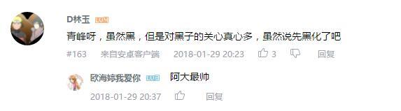 万人评选：“最喜欢的肤色深的动漫人物”结果公布！