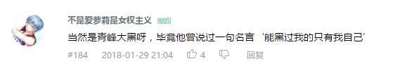万人评选：“最喜欢的肤色深的动漫人物”结果公布！