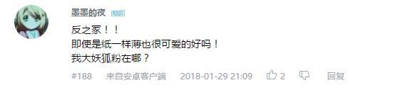 万人评选：“最喜欢的肤色深的动漫人物”结果公布！