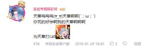 万人评选：“最喜欢的肤色深的动漫人物”结果公布！