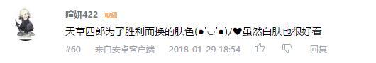 万人评选：“最喜欢的肤色深的动漫人物”结果公布！