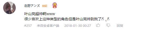 万人评选：“最喜欢的肤色深的动漫人物”结果公布！