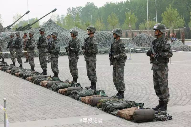 北京青年报-政知道