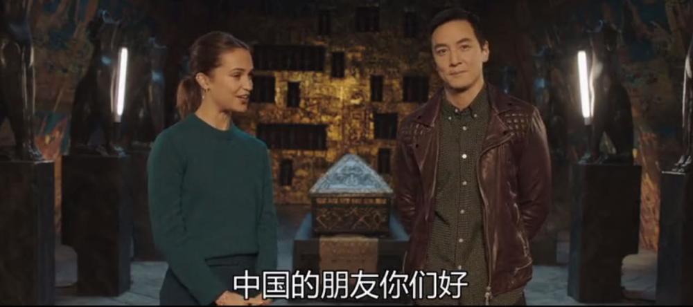 同步上映 《古墓丽影：源起之战》定档3月16日