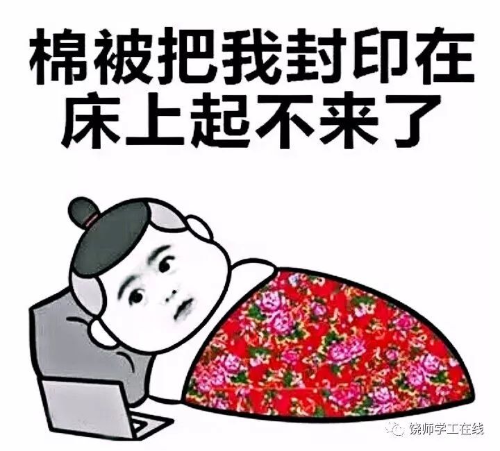 或者恋上舒服的葛优躺,躺在沙发上煲剧.