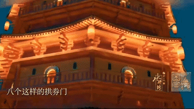 琉璃塔拱门为何入选国家宝藏?带你走进大报恩寺的前世