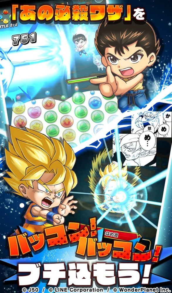 JUMP创刊50周年纪念手游《JUMP HEROS》今春上线