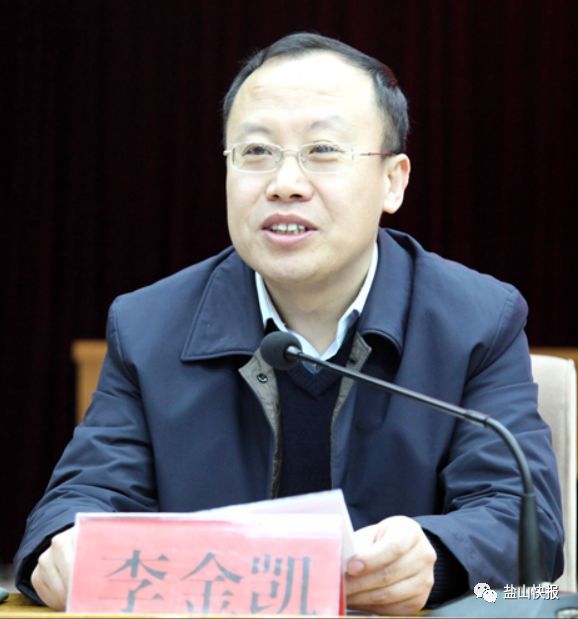 县委常委,组织部长李金凯主持会议