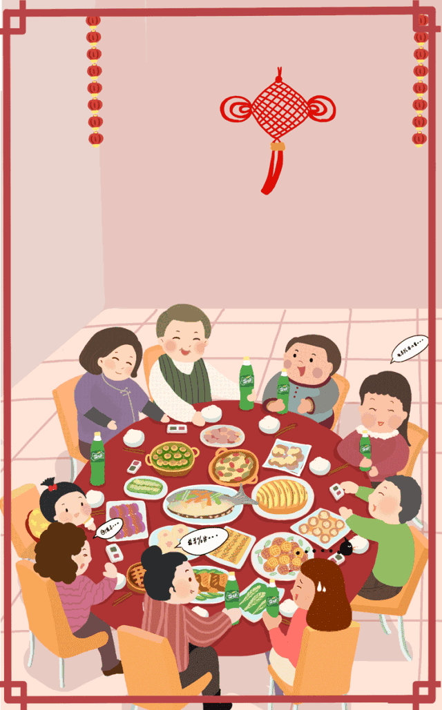 各路亲戚朋友齐聚的时候 当然就会面对如下场面