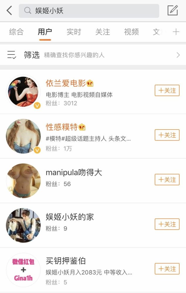 快手小号购买平台