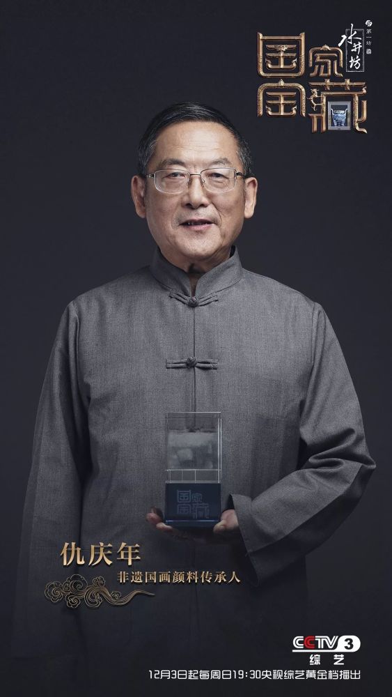 【文物里的中国】丨王希孟《千里江山图》卷