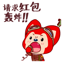 今天大年初一,给您拜年啦,春节第一份祝福送给你!