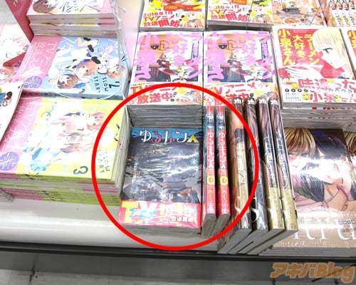 动画效应惊人！《摇曳露营》原作遭遇抢购