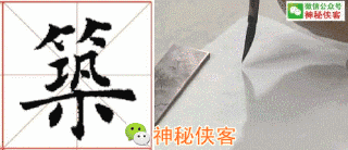 品字结构分大小