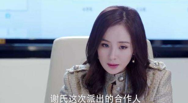 杨幂黄子韬主演《谈判官》形象气质贴近,但配