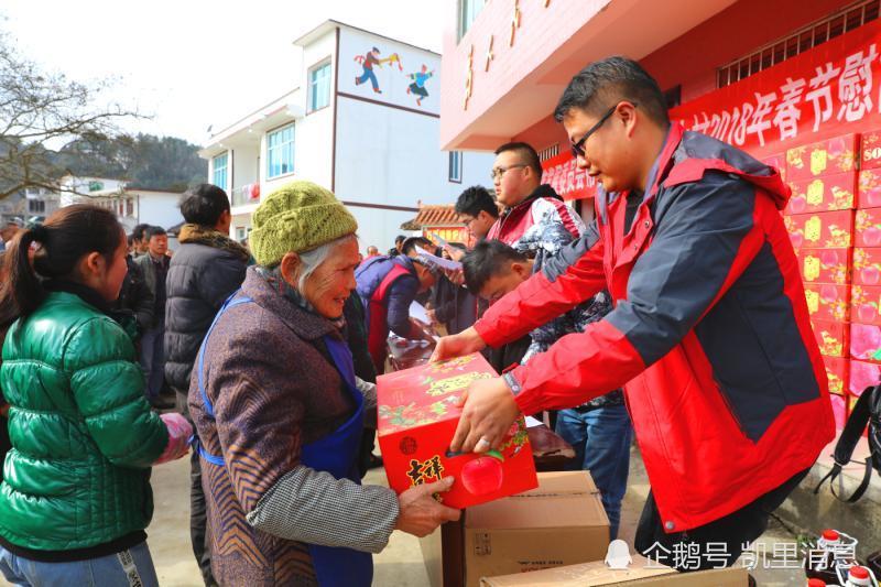 凯里市旅游发展委员会开展新春"送温暖"走访贫困户爱民实践活动