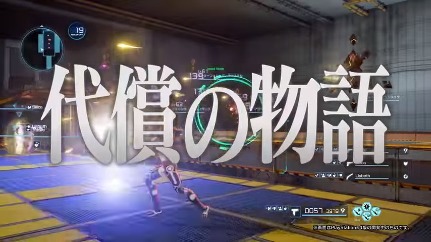 只能选一个？《刀剑神域：夺命凶弹》第三弹CM公开