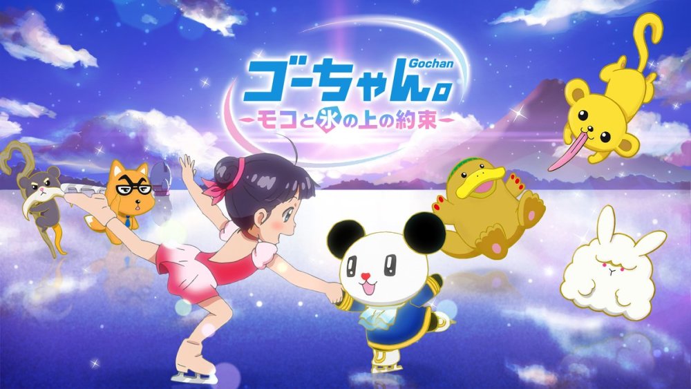 声优不要钱系列！《小五》新动画电影发表