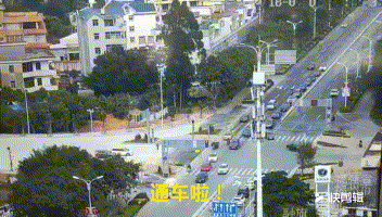 福清又一条