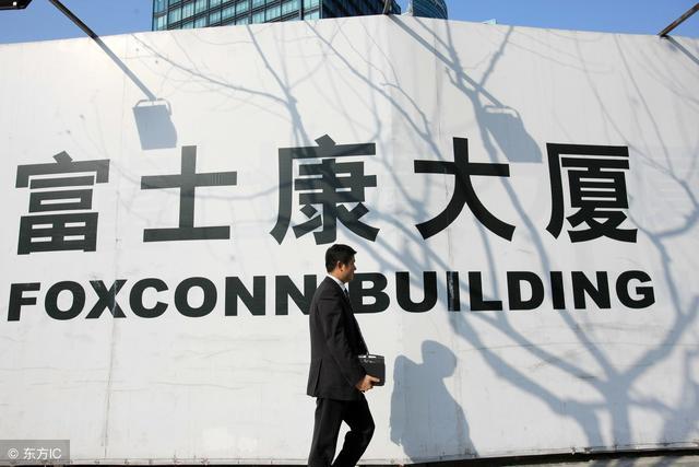 工业富联涨停总市值居A股第12 员工因房租涨