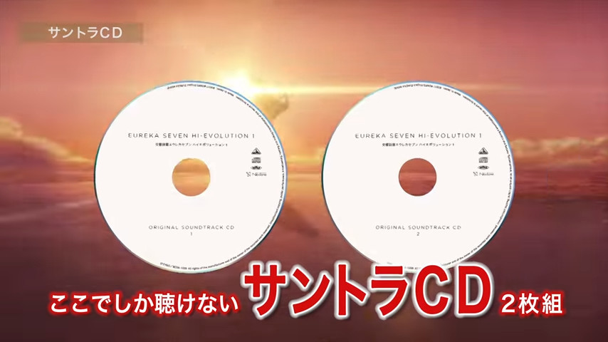 靠特典来圈钱了？《交响诗篇 Hi-Evolution1》特典PV公开