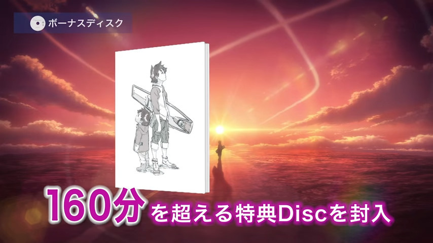 靠特典来圈钱了？《交响诗篇 Hi-Evolution1》特典PV公开