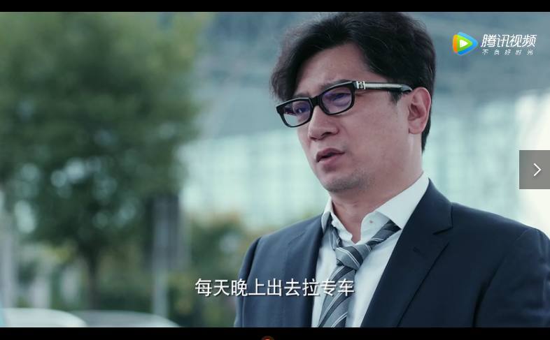 恋爱先生:邹北业想让乔依林做自己女伴,对方的回答让他喜出望外