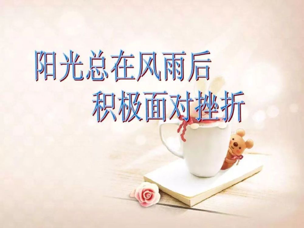 我们用心做好教育 独乐乐不如众乐乐,大家记得把这篇文章分享给其他人